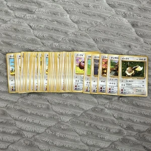 Lote a granel de 35 cartas antiguas de Pokémon tipo normal de colección incluyendo Eevee - Imagen 1 de 1