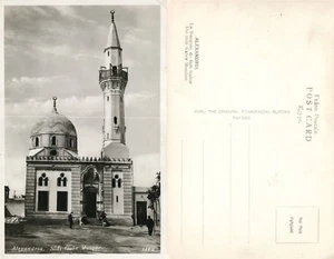 ALEXANDRIEN ÄGYPTEN SIDI GABER MOSCHEE ANTIK ECHTFOTO POSTKARTE RPPC  - Bild 1 von 1