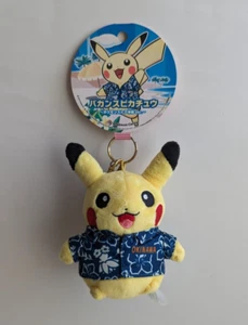 raro! Pokemon Store Japón Okinawa 2015 Pikachu Peluche Mascota Llavero *LEER* - Imagen 1 de 9