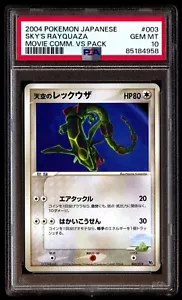 PSA 10 Gem Mint Sky's Rayquaza 003/019 Movie VS Pack 2004 Japanese Graded Card - Picture 1 of 2