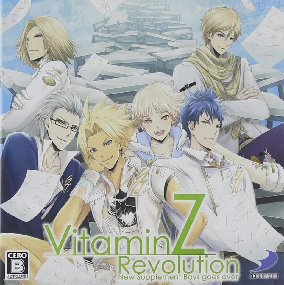 VitaminZ Revolution - 3DS - Image 1 of 1