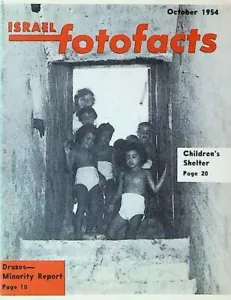 Israel Fotofacts October 1954 United Israel Appeal Druze Community Maabara Kids - Bild 1 von 2