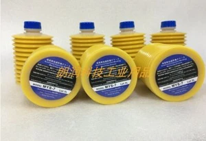 700 g Grasa MYS-7 Cantidad: 1 pieza - Imagen 1 de 2
