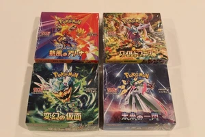 Pokemon Japanese 4 Booster Boxen Sealed Heat Wave Arena, Mask of Change +2 More - Bild 1 von 7