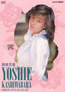 Yoshie Kashihara NHK Premium Collection (3-disc set) [DVD] - Imagen 1 de 1