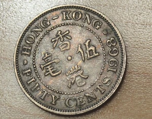 1968 Hong Kong 50 Cents - Picture 1 of 2