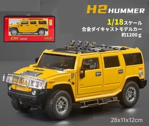 Hummer H2 1 18 Scale Alloy Diecast Model Car Miniature Yellow Version - Picture 1 of 12