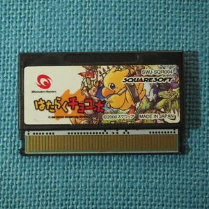 Hataraku Chocobo (Bandai WonderSwan, 2000) Japan Import - Picture 1 of 3
