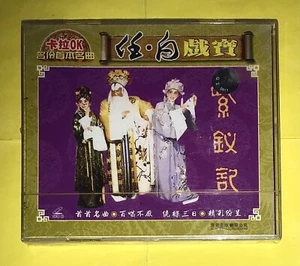 CHINESE CLASSIC MOVIE THE PURPLE HAIRPIN 紫釵記 VCD VIDEO CD - Picture 1 of 3