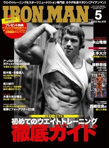 IRONMAN May 2025 Magazine Arnold Schwarzenegger Cover japan - Bild 1 von 2