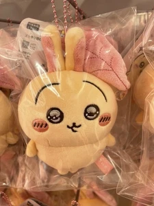CHIIKAWA Limited - plush doll Keychain Usagi - Picture 1 of 1