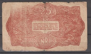 Indonesia Revenue stamp Fiscal Fiscaux Republik NRI BANKNOTE 25 Rp - Picture 1 of 2