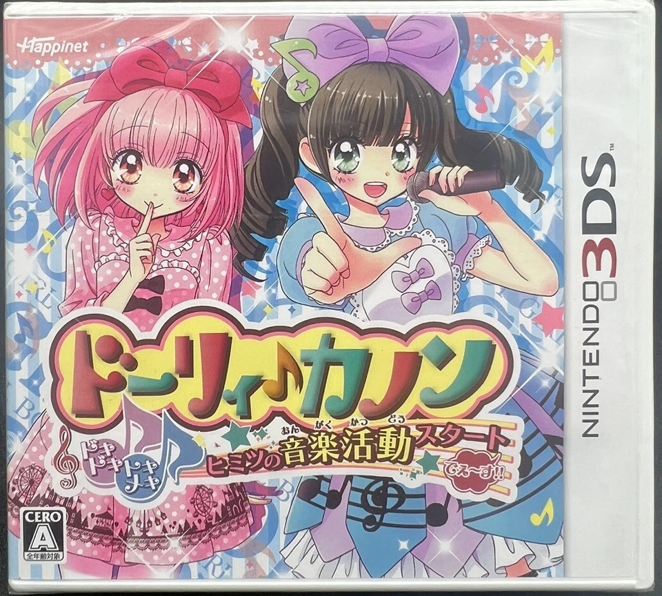 Nintendo 3DS - Happinet Dolly Kanon Dokidoki Tokimeki Himitsu -  Factory Sealed - Image 1 of 3