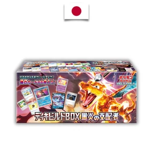 Deck Build Box – Flammes Obsidiennes (SV3) – Japonais - Picture 1 of 3