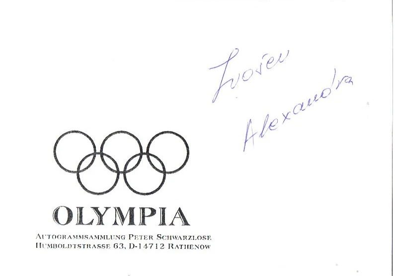 Olympia 1996 Gold * ALEKSANDRA IVOSEV * Schießen * Jugoslawien - Bild 1 von 1