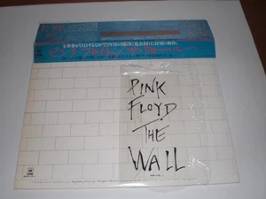 Pink Floyd The Wall Vinyl Record 2LP Gatefold Album 1979 Original Press Used - Picture 1 of 3