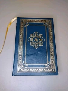 The Tao Te Ching Easton Press Leather Collectors Edition Hardcover (Read) - Bild 1 von 20