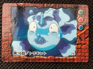Golden 76 Vintage Mini Carddass Animation Ver Pokemon Karte Japanisch NINTENDO - Bild 1 von 10