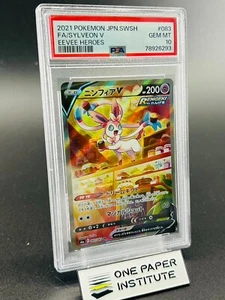 PSA10 2021 POKEMON GO JPN SWSH FA/SYLVEON V EEVEE HEROES 083/069 - Picture 1 of 3