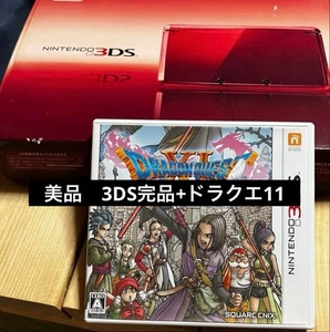 Komplett Dragon Quest XI & Nintendo 3DS Flare Rot mit SD Karte - Bild 1 von 18