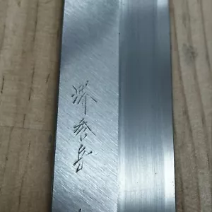 Beschädigt Japanisch Küchenchefs Kitchen Messer 堺秀岳 Usuba 310/160 SS047 - Bild 1 von 15