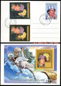 LIBYA 2002 HOLOGRAM Revolution Gaddafi Holograms special p/card p/stationery FDC - Picture 1 of 1