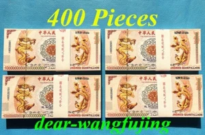 400 X 100 Quintillion Chinese Yellow Dragon Paper Note Un-currency/with UV Mark - Picture 1 of 8