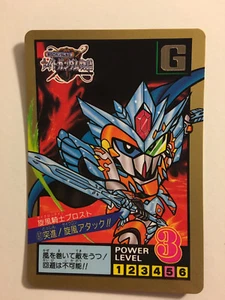 Gundam SD Super Battle 97 - Imagen 1 de 1