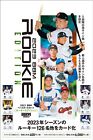 BBM2023 Rookie Edition [138 cartes régulières] du Japon JOUEURS NEXT GENERATION RC