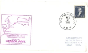 Pan American First Flight San Francisco CA Airport - Shanghai China - 1981 - Picture 1 of 2