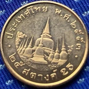 Thailand 25 Satang Coin UNC ( Minted from 2008-2017 ) #BX197 - Picture 1 of 2