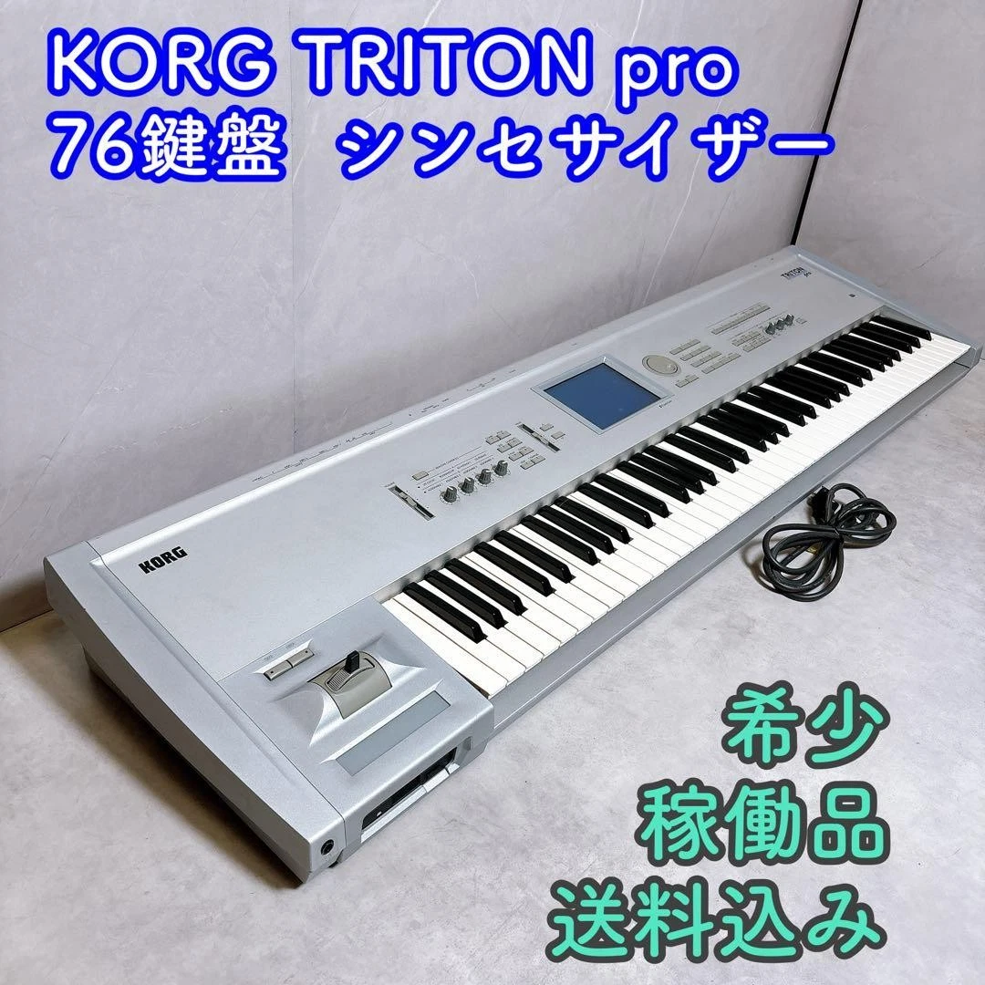 Korg Triton for sale | eBay
