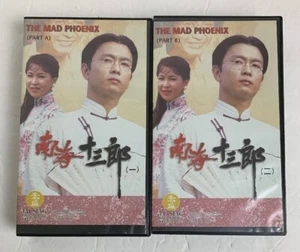The Mad Phoenix Part aka Nan hai shi san lang VHS 1997 Kwan-Ho Tse No Subtitles - Bild 1 von 5