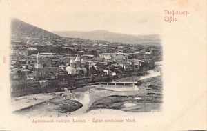 Armenisch - TIFLIS (Georgien) - Vank Armenische Kathedrale - Verlag. unbekannt - Bild 1 von 2