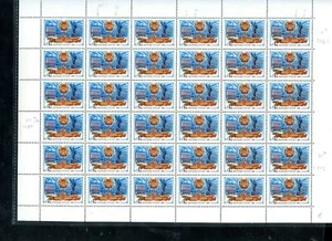 UdSSR Russian Full sheet SC4979 60th Anniv Kabardino-Balkar 36 stamp MNH LAST ONE - Bild 1 von 1