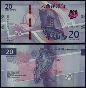 MACAU 20 PATACAS (P91) 2020 (2024) UNC - Picture 1 of 1