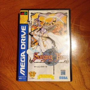 Surging Aura - Picture 1 of 3