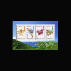Hong Kong, Sc #833a, MNH, 1998, S/S, aquiloni, A5SDDAR-C - Foto 1 di 1