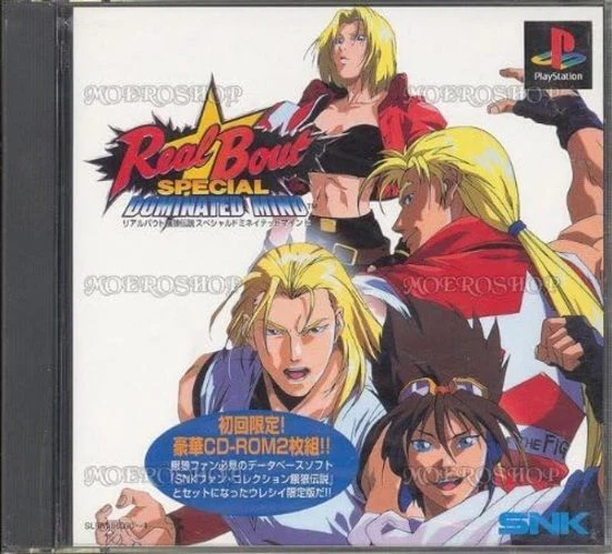 Real Bout Fatal Fury Special Dominated Mind First Press Limited Edition - Image 1 of 1