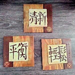 Chinese Writing Decorative signs Tile Balance , Refreshing, Relaxed Wall decor