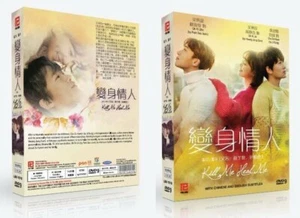 Kill Me Heal me Korean Drama - TV Series DVD with English Subtitles (K-Drama) - Picture 1 of 1