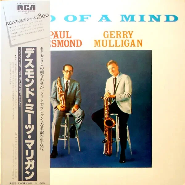 LP Paul Desmond / Gerry Mulligan Two Of A Mind INCL OBI + INSERT JAPAN RCA - Bild 1 von 1