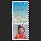 Japan personalized stamp, child (jpv0657) used
