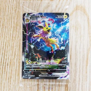 Pokémon S-Chinsese Sword&Shield Jolteon Vmax HR CSHC-009/009 HOLO Sealed NM - Picture 1 of 3
