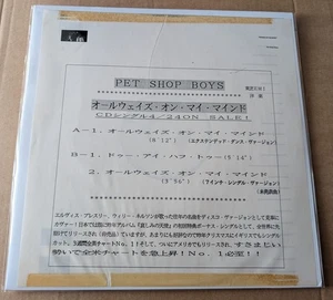 Pet Shop Boys - Always On My Mind - Rare Japan Promo 12" Single - Picture 1 of 4