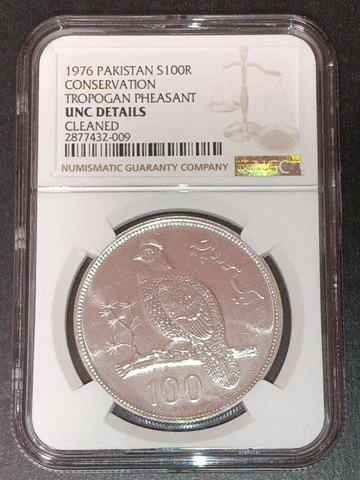 1976 PAKISTAN 100 Rupees Silver Uncirculated TROPOGAN PHEASANT NGC UNC DETAILS Cover