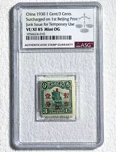 China Stamp 1930 Surcharged on 1 st Beijing Print Junk Issue of Temporary Use OG - Picture 1 of 3
