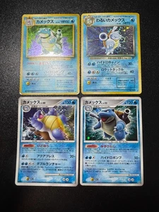 (LP) 4set Blastoise 025/096 Old back Base set  Dark Japanese Pokemon Card - Picture 1 of 19