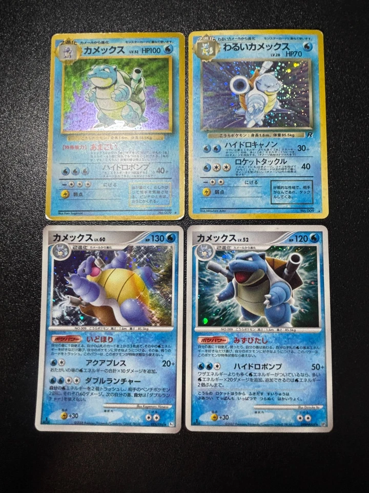 (LP) 4set Blastoise 025/096 Old back Base set  Dark Japanese Pokemon Card - Image 1 of 4