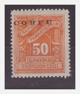 CORFU' 1941 - TAX MARKER 50 DRACHMAS NEW ** MNH - Picture 1 of 1